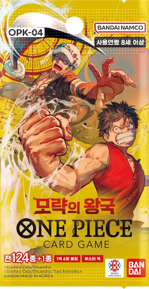 모략의 왕국
