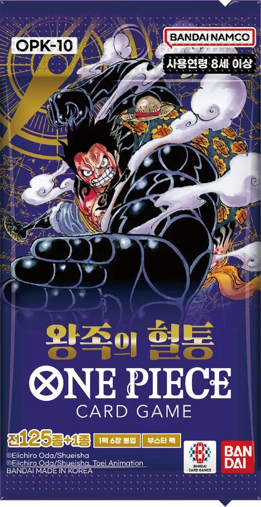 왕족의 혈통