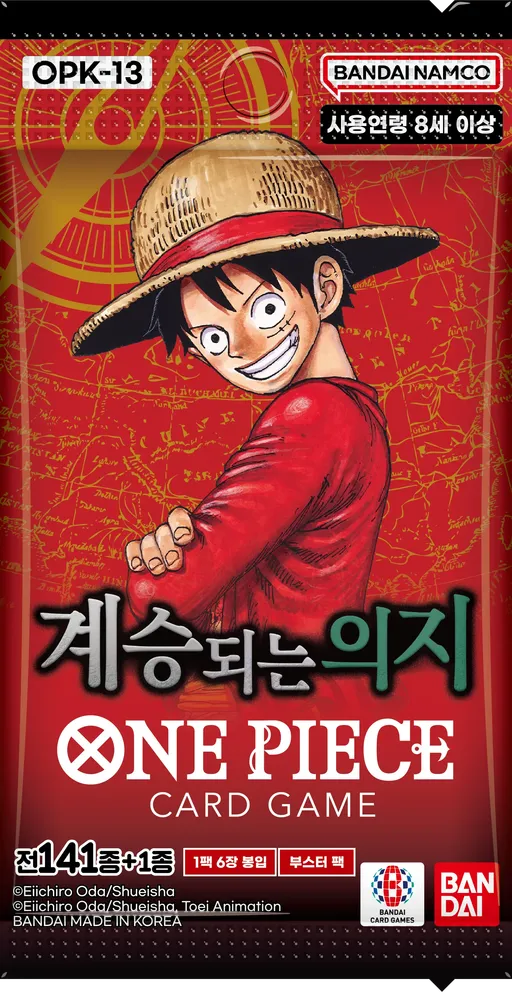 계승되는 의지