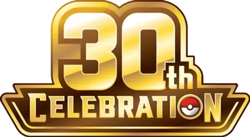 30주년 기념