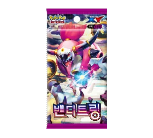 밴디트링