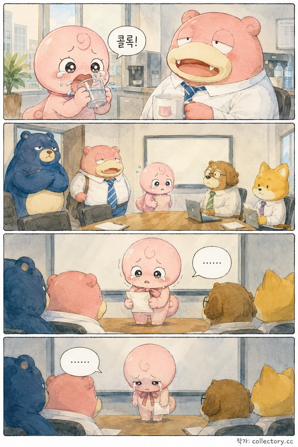 몽실의 첫 발표 3