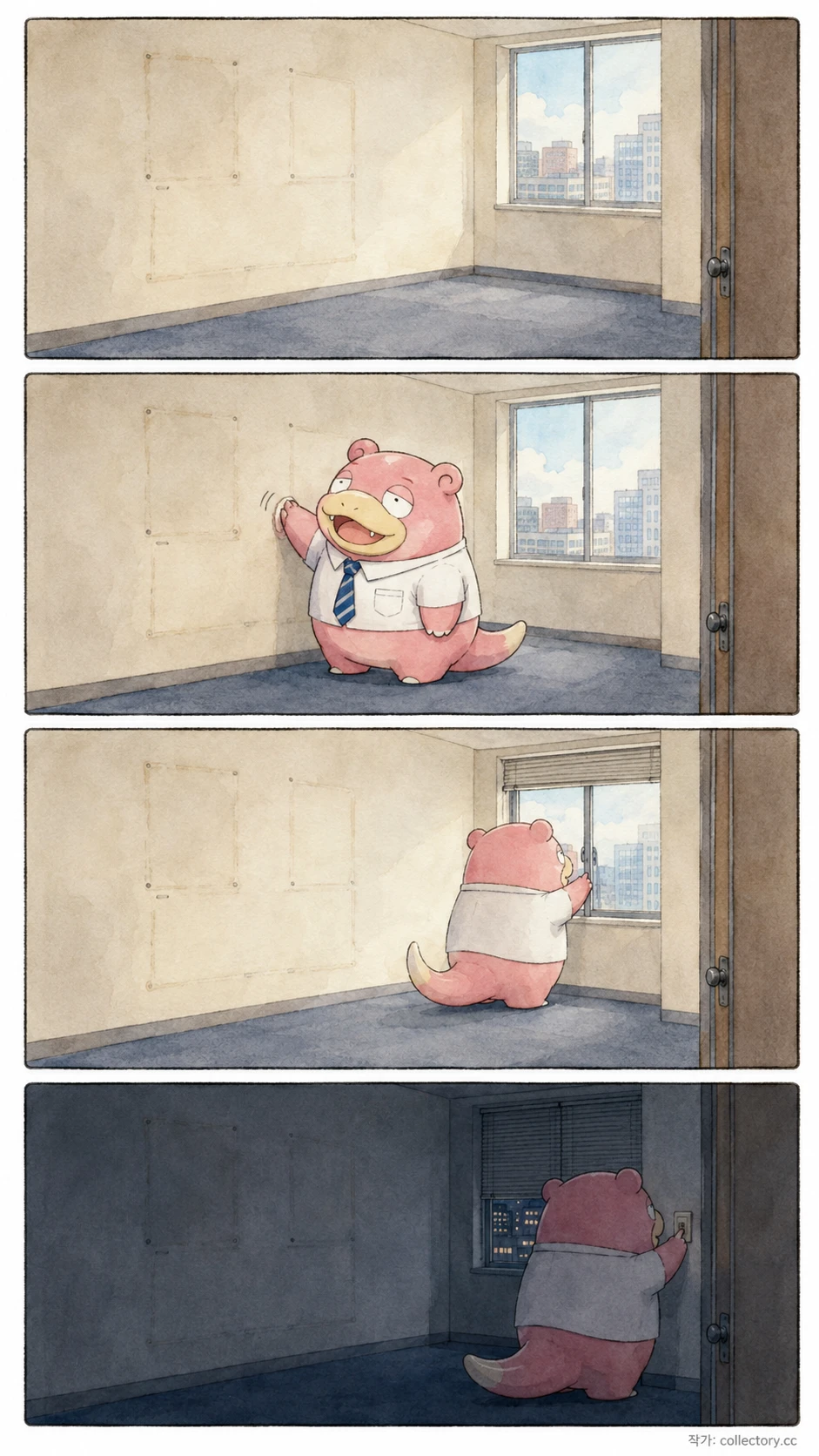 이사 5