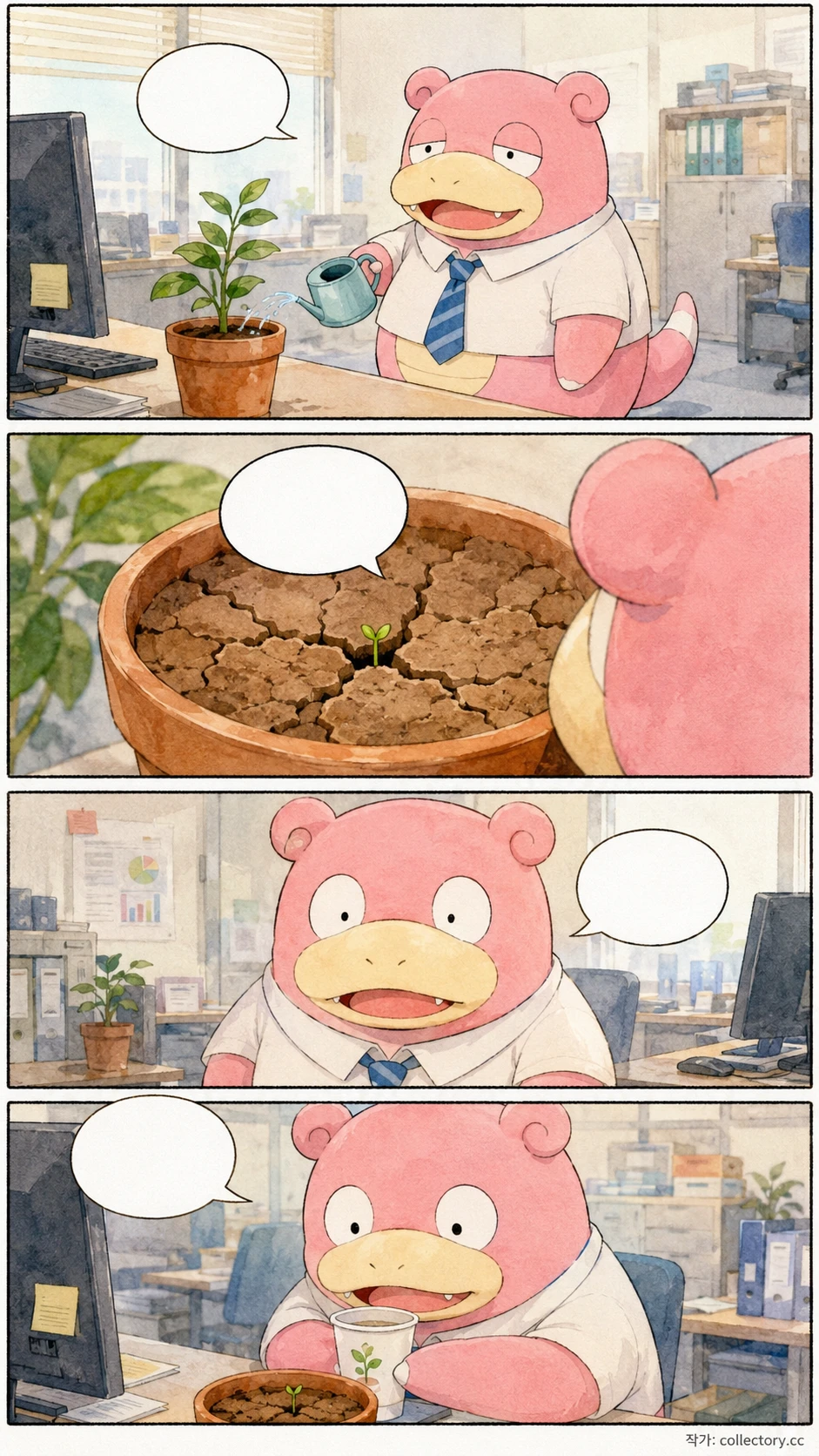 사무실 화분 5