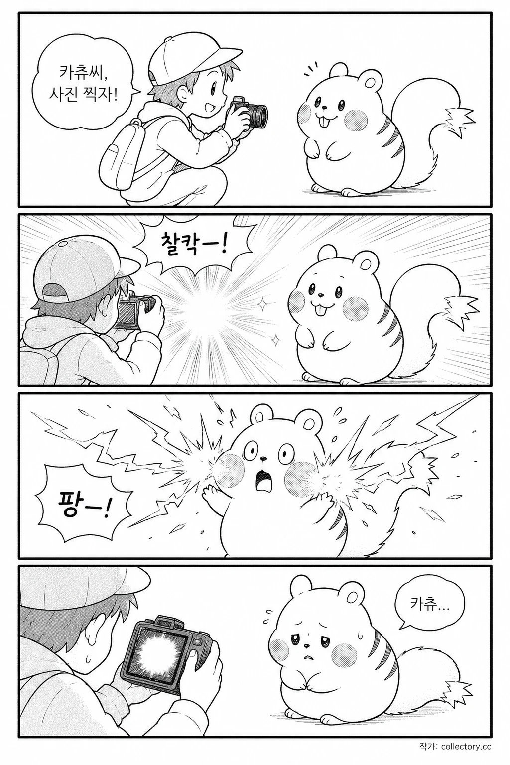사진 울렁증