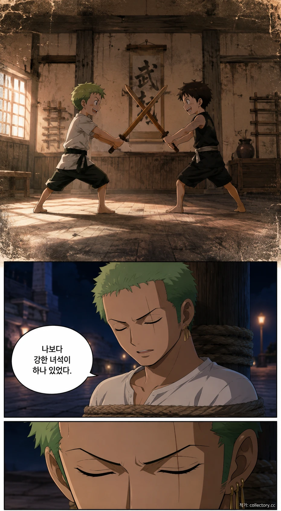 약속 2