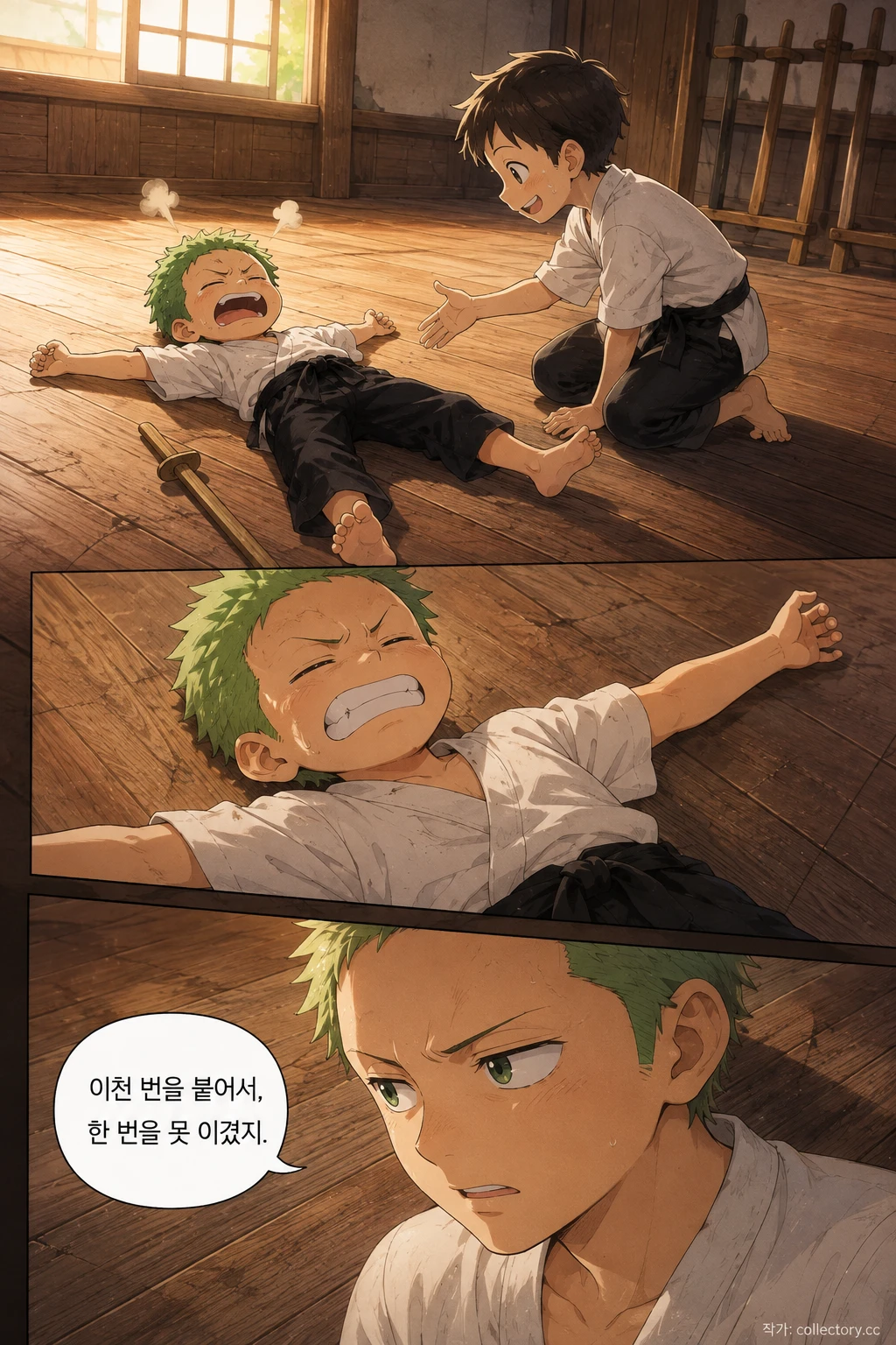 약속 3
