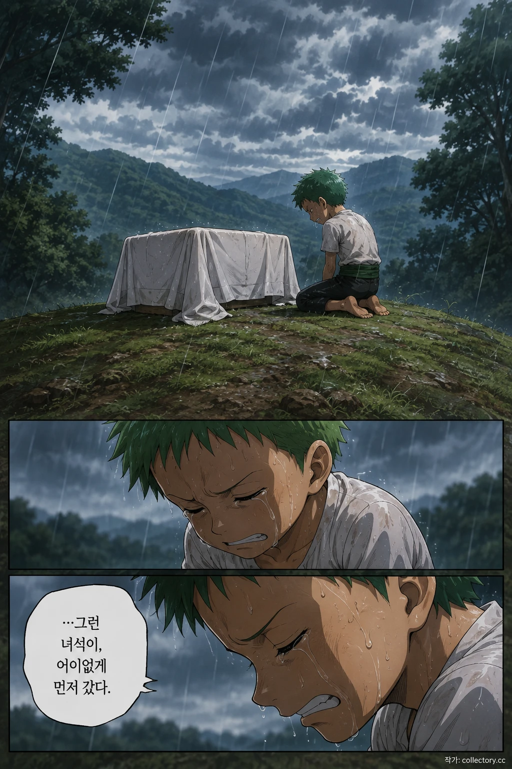 약속 4
