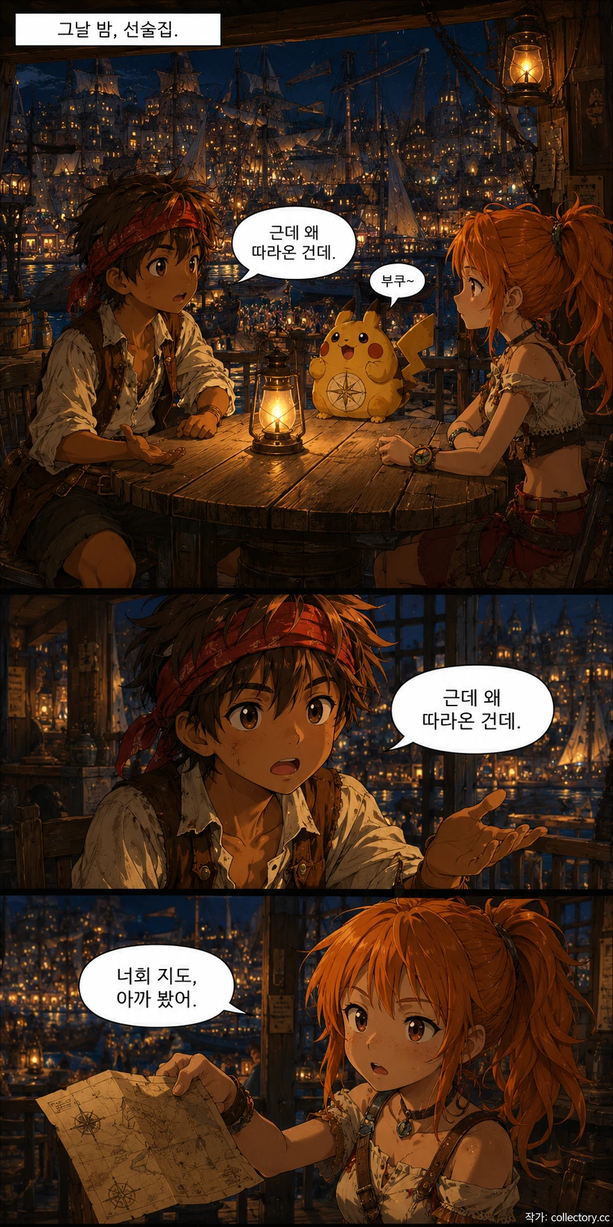 거래