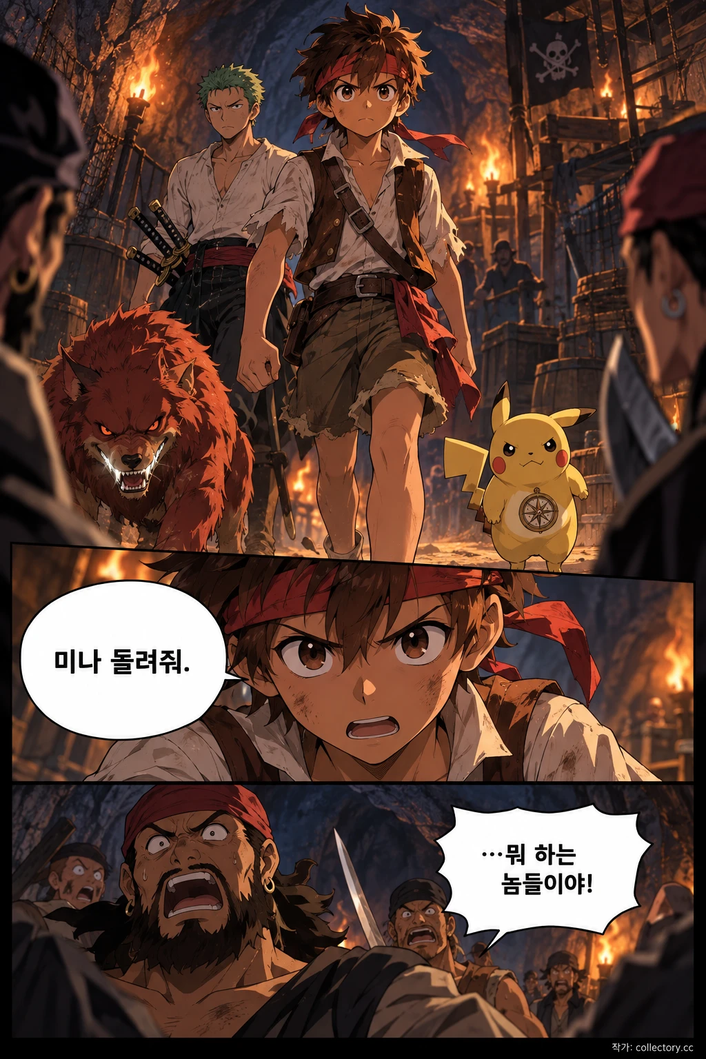 하루가 온다 4